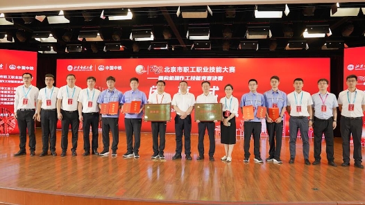  [Work video] The first Beijing shield machine operator skills competition ended