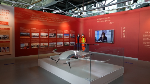  [Industrial video] The exhibition hall is full of attractions to feel the "era" power of civil aviation!