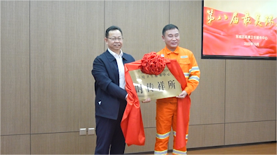  Industrial video: Shi Chuanxiang's former employer was awarded the "Shi Chuanxiang Institute"