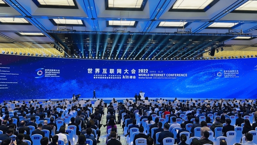  Industrial Video | World Internet Conference Wuzhen Summit Opens! The latest achievements of Internet technology are unveiled