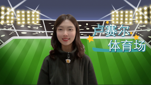  Industrial video | Qatar World Cup, a shining "Chinese element" inside and outside the stadium