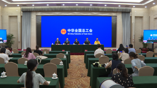  Industry video | All China Federation of Trade Unions: 10 million workers in the next three years to develop new forms of employment