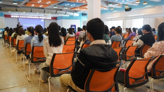 贵州：2024年“就业起跑线”大学生就业创业系列指导讲座举行
