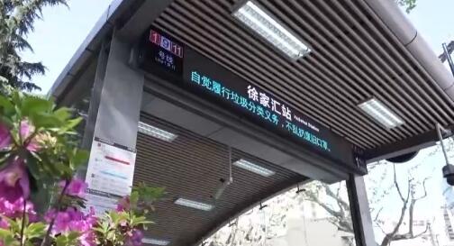 地铁同站进出要收“起步费”？上海地铁新规：限时免收费
