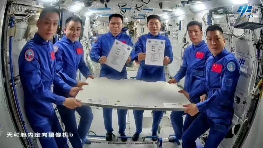 移交中国空间站钥匙，神十七航天员乘组将回家